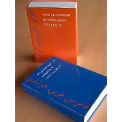 Woordenboek Set Nederlands-Arabisch & Arabisch Nederlands