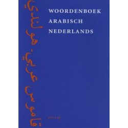 Woordenboek Arabisch-Nederlands