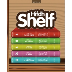 Hifdh Shelf