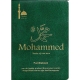 Familieboek van de profeet Mohammed vrede zij met hem