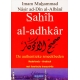 De authentieke smeekbeden (Sahih al-Adhkar)