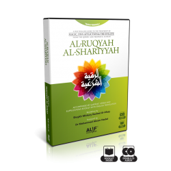 Al-Ruqyah Al-Shariyyah - MISHARY AL-AFASY
