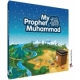 Voorleesboek profeet Muhammad (saws)