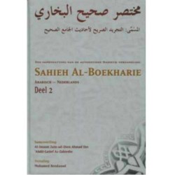 Sahieh Al Boekhari Deel 2