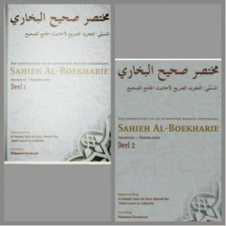 Sahieh Al Bukhari deel 1 & 2