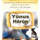 Authentieke verhalen uit de Koran en de Sunna deel 7