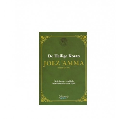 De heilige Koran: hoofdstuk Amma