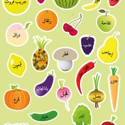 Stickers groente & fruit Arabisch