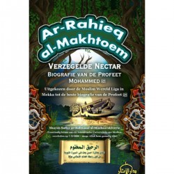 Verzegelde Nectar: biografie van de profeet Mohammed vzmh