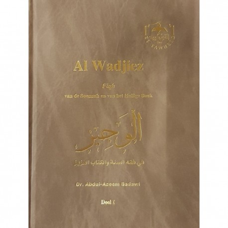 Al Wadjiez (2-delig)