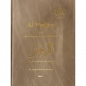 Al Wadjiez (2-delig) Fiqh van de Soennah en van het Heilige boek