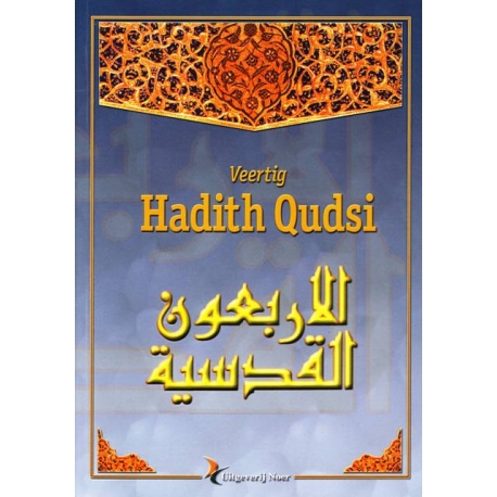 40 Hadith Qoedsi