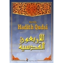 40 Hadith Qoedsi