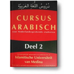 Cursus Arabisch Deel 2