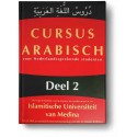Cursus Arabisch Deel 2