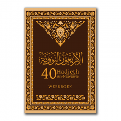 40 Hadieth van Imaam An-Nawawie werkboek