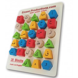 Arabisch alfabet blokken legpuzzel