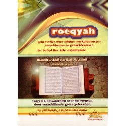 Roeqyah vanuit het Boek en de Soennah
