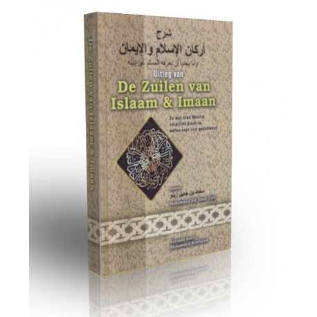 Uitleg van de zuilen van islaam en imaan