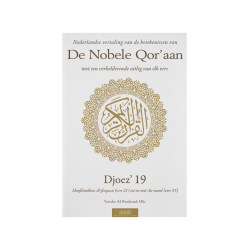 Nederlandse vertaling van de betekenissen van de Nobele Qor’aan Djoez’ 19