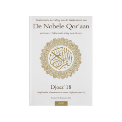 Nederlandse vertaling van de betekenissen van de Nobele Qor’aan Djoez’ 18