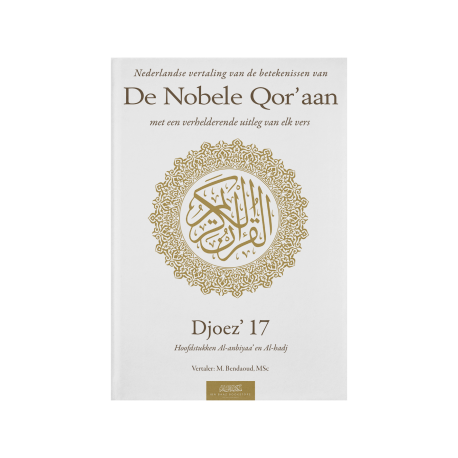 Nederlandse vertaling van de betekenissen van de Nobele Qor’aan Djoez’ 17
