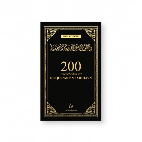 200 smeekbeden uit de Qur'an en Sahihayn Zwart