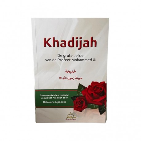 Khadijah. De grote liefde van de Profeet Mohammed (saws)