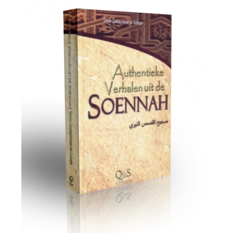 Authentieke verhalen uit de Soennah 