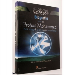 Biografie van de Profeet Mohammed