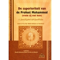 De superioriteit van de Profeet Mohammed (vrede zij met hem)